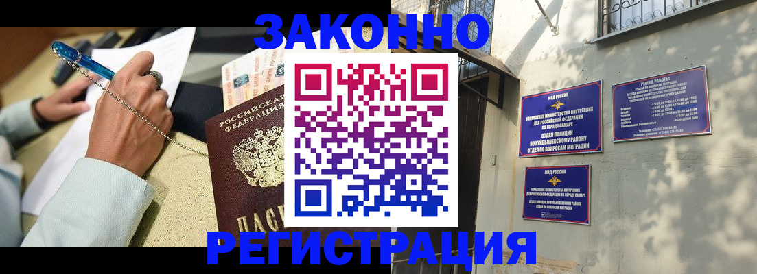 прописка в квартире в Краснокамске