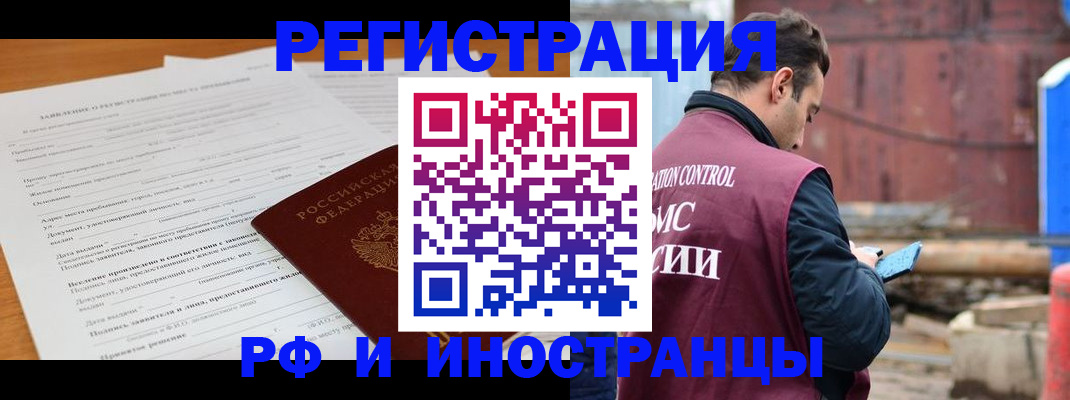 регистрация для дет. сада в Краснокамске